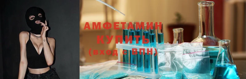 Amphetamine 97%  мега ссылки  Новокубанск 