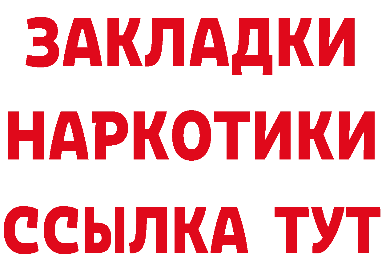 Альфа ПВП СК КРИС tor даркнет мега Новокубанск