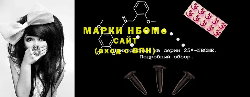 Марки 25I-NBOMe 1,8мг  Новокубанск 